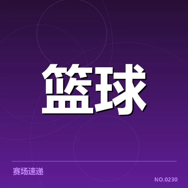 女篮亚洲杯球员交易：球队实力变动如何影响竞争格局